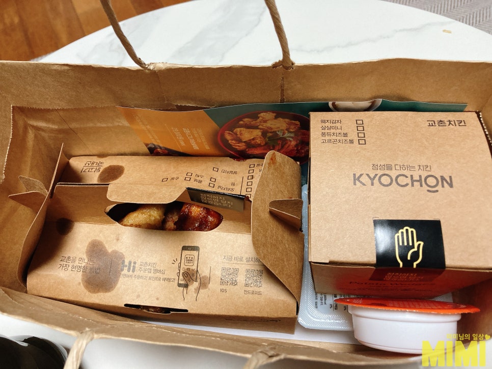 교촌치킨사직 이미지