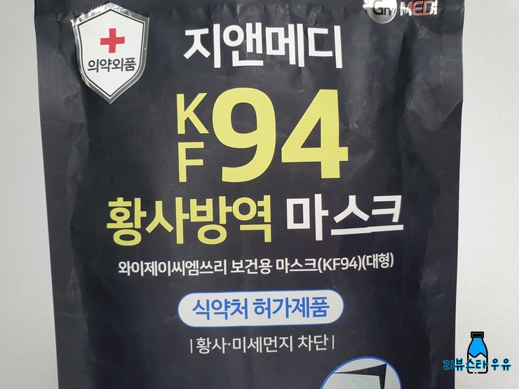 지앤메디 이미지