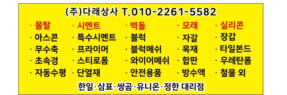 양곡상사 이미지