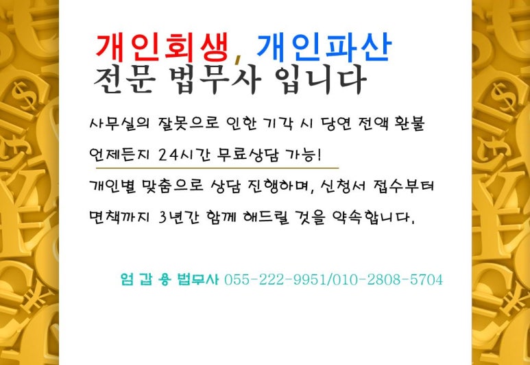 더나은법무사사무소 이미지