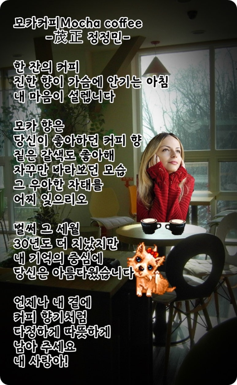 모카커피 이미지