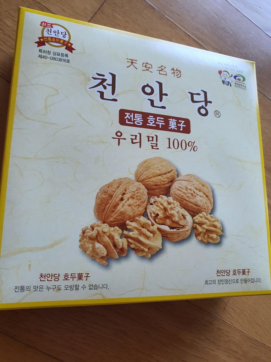 전통호두과자천안당 이미지