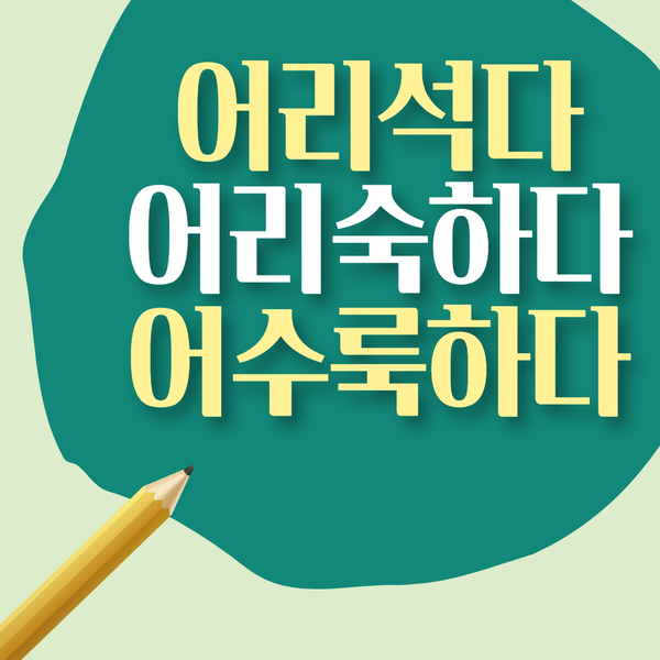 알뜰잔치방 이미지