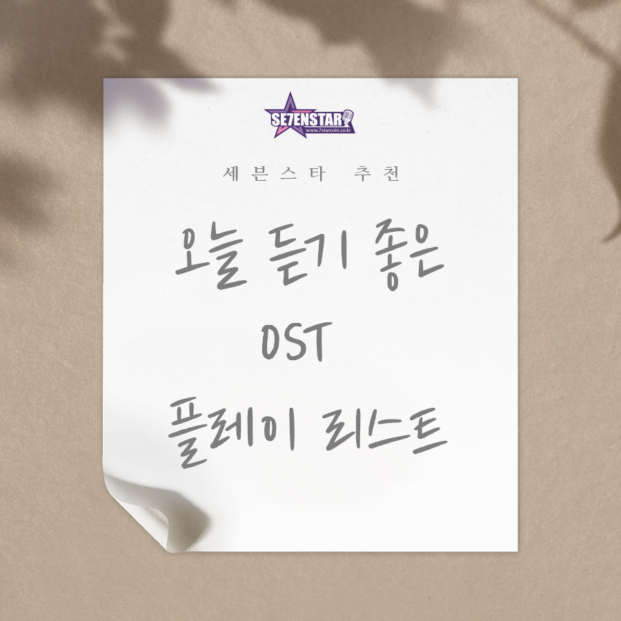 플레이코인노래연습장 이미지