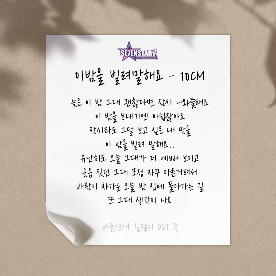 플레이코인노래연습장 이미지