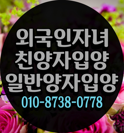 온누리행정사사무소 이미지