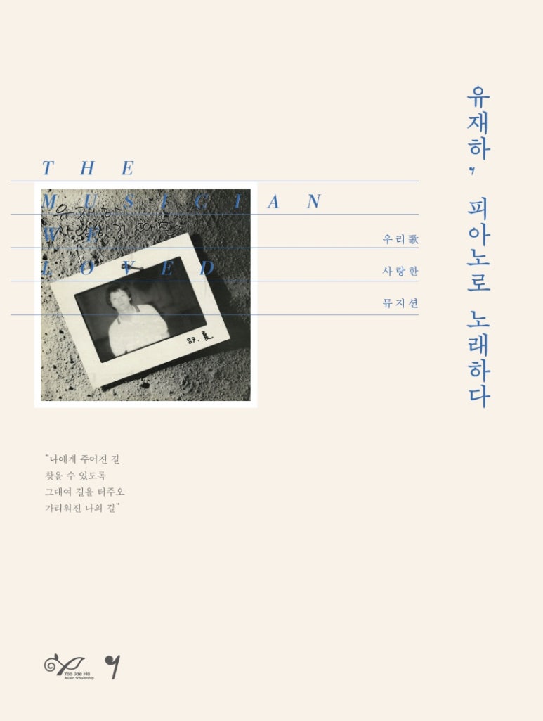 한림피아노학원 이미지
