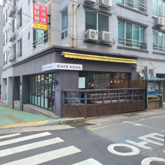 카페코나 이미지