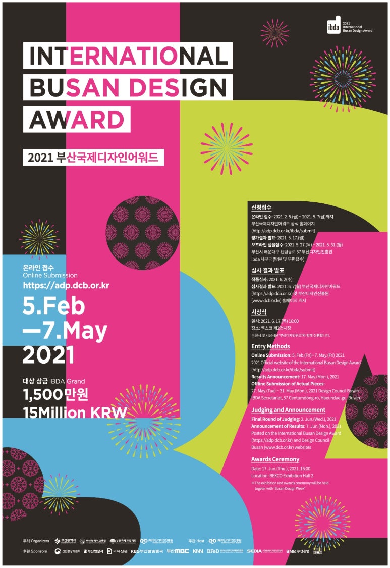 디자인 BnK 이미지