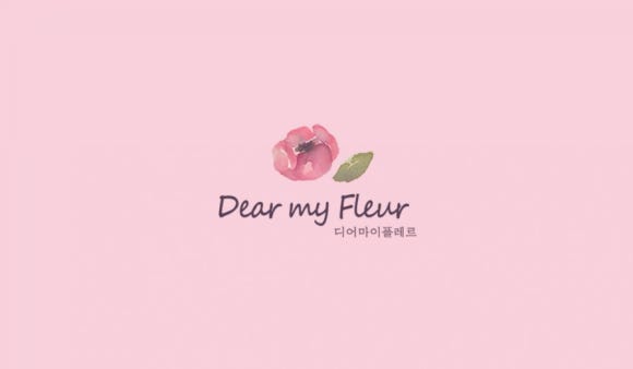 디어마이플레르 이미지