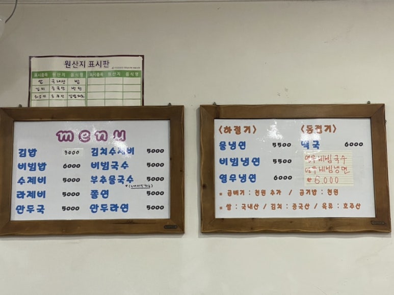 장원분식 이미지