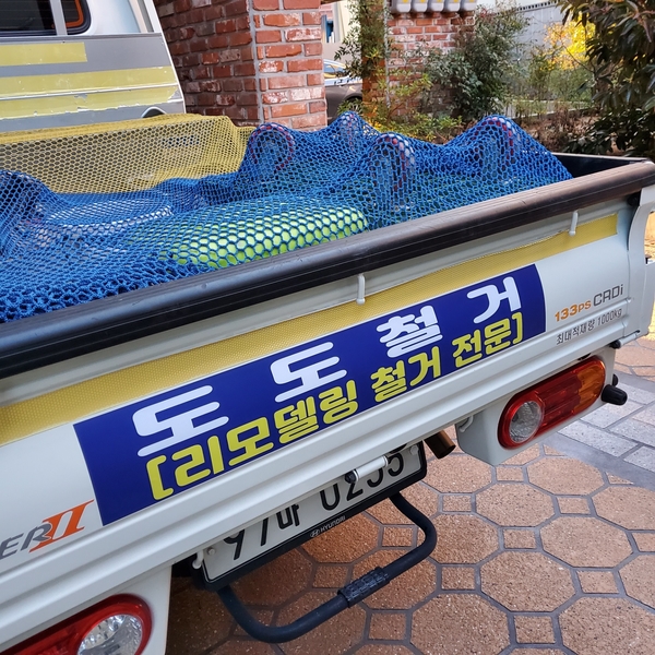 조은광고인쇄기획 이미지