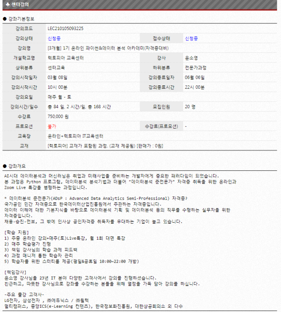 렉토피아 이미지