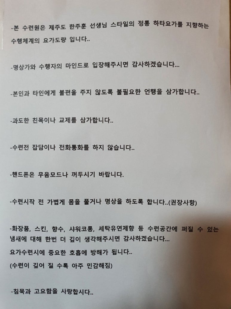 다림향 이미지