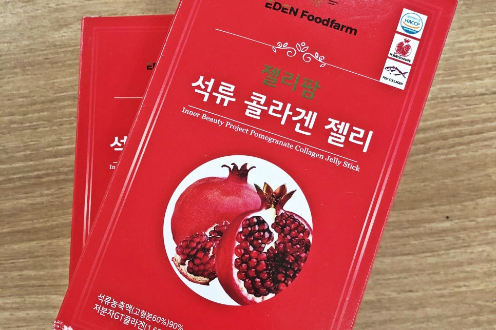 에덴푸드팜 이미지