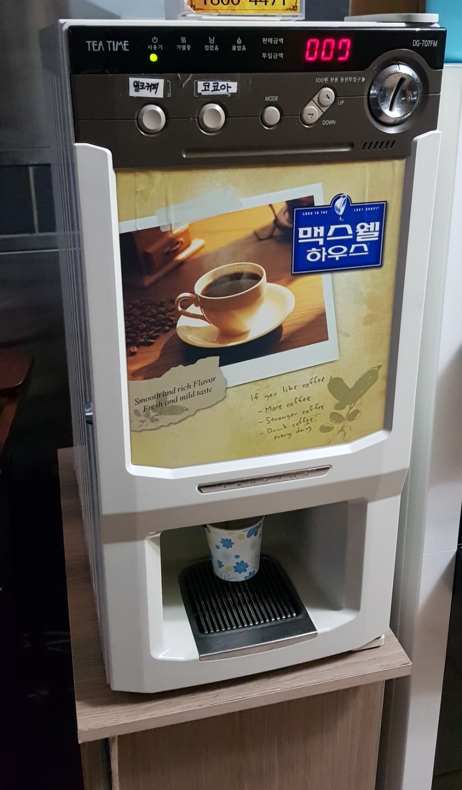스시송 이미지