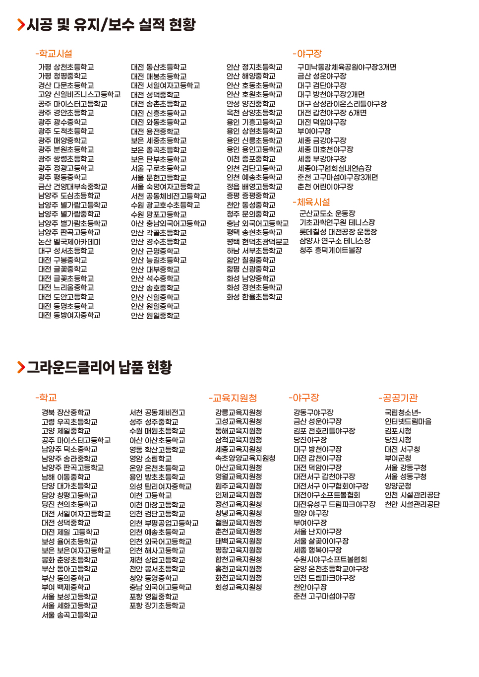 판곡고등학교 이미지