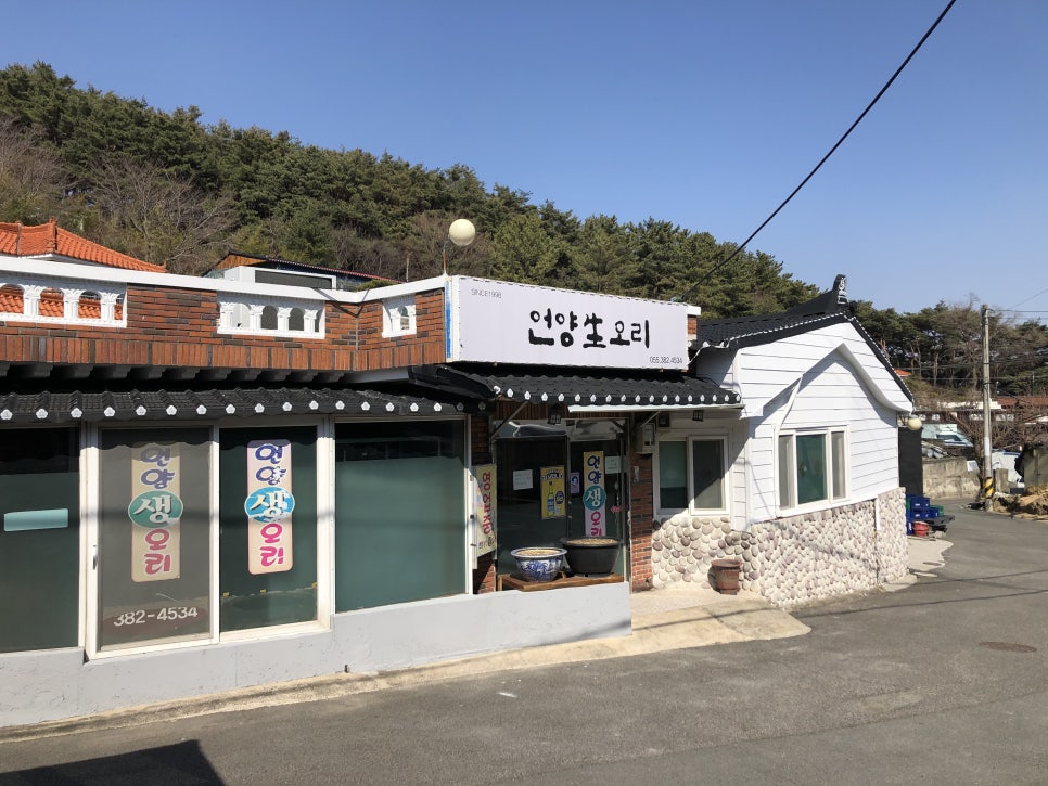 언양농장생오리 이미지