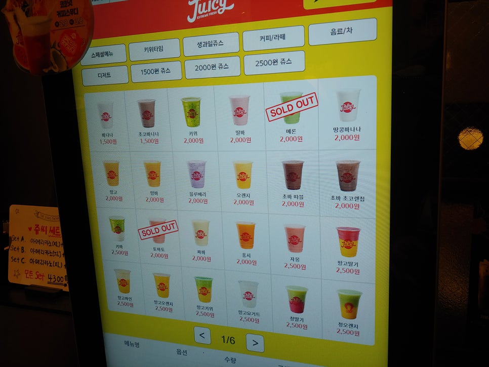 쥬씨인천구월CGV점 이미지