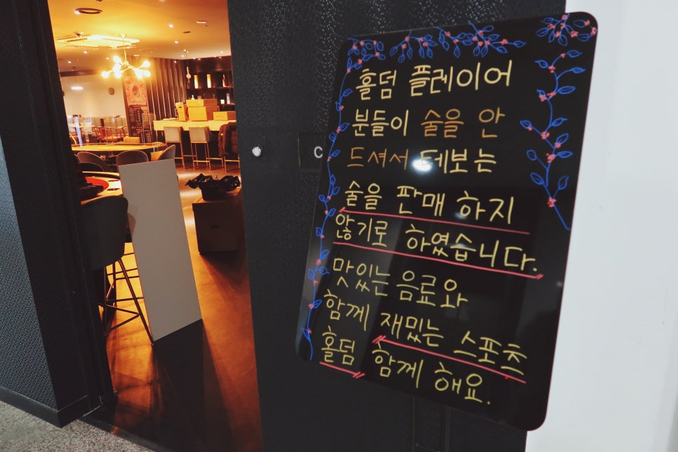 보스홀덤펍 이미지