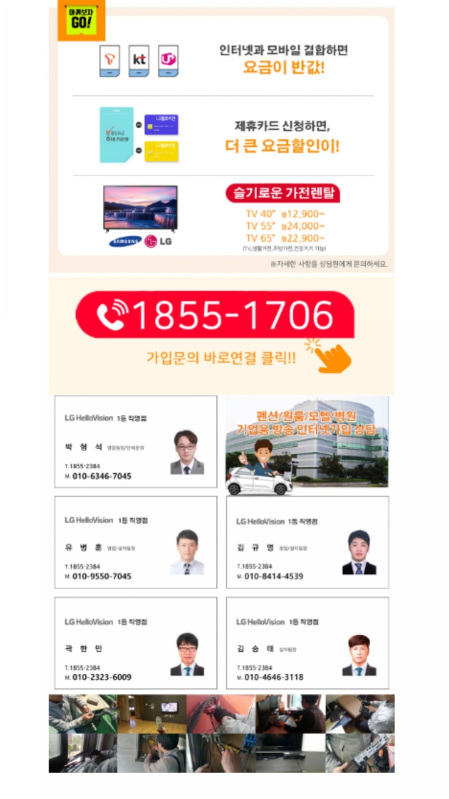 헬로예나 이미지