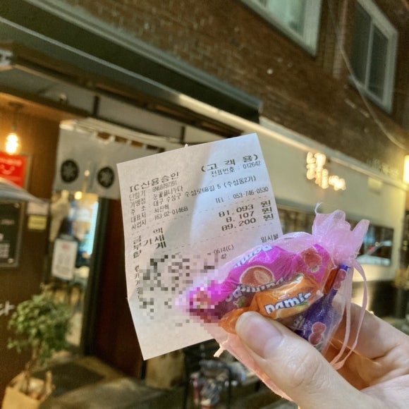 골먹가게 이미지