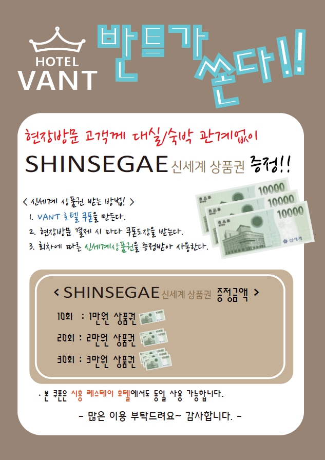 호텔반트 이미지