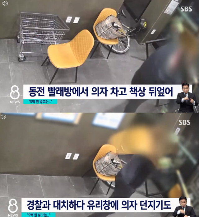 고빨래방 이미지