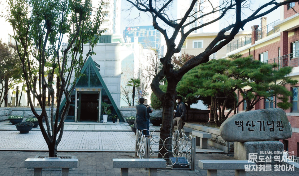 주식회사 금강상회 이미지