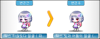 레드메이플 이미지