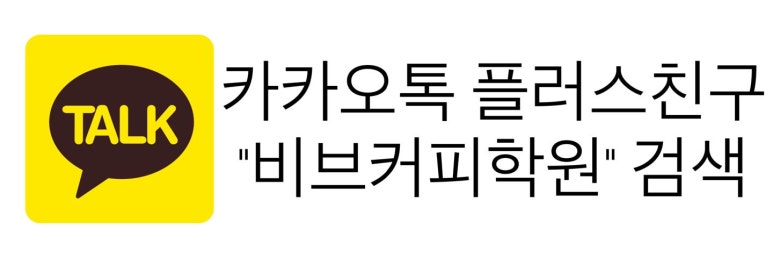 비브커피 이미지