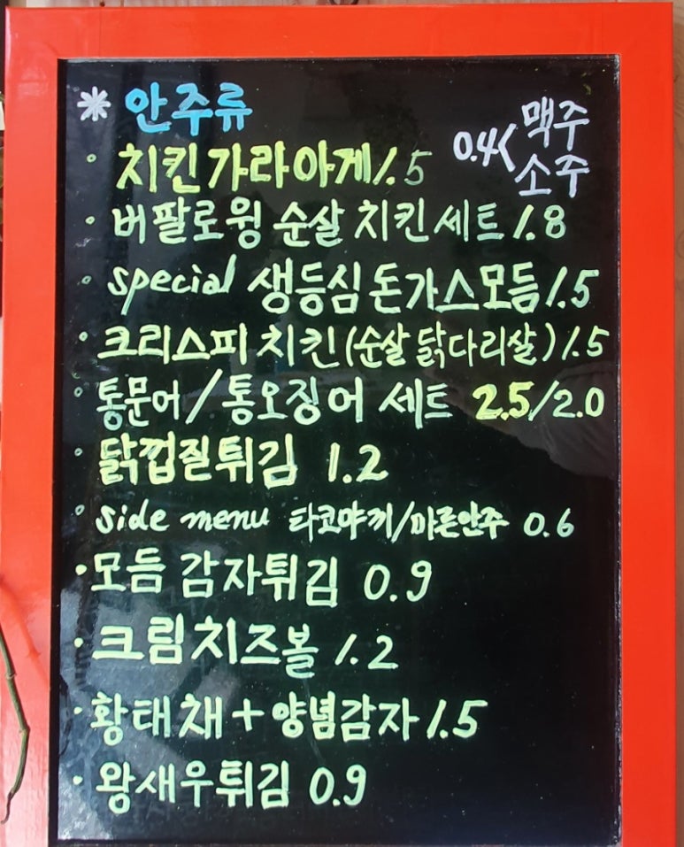 우리동네수제돈까스 이미지