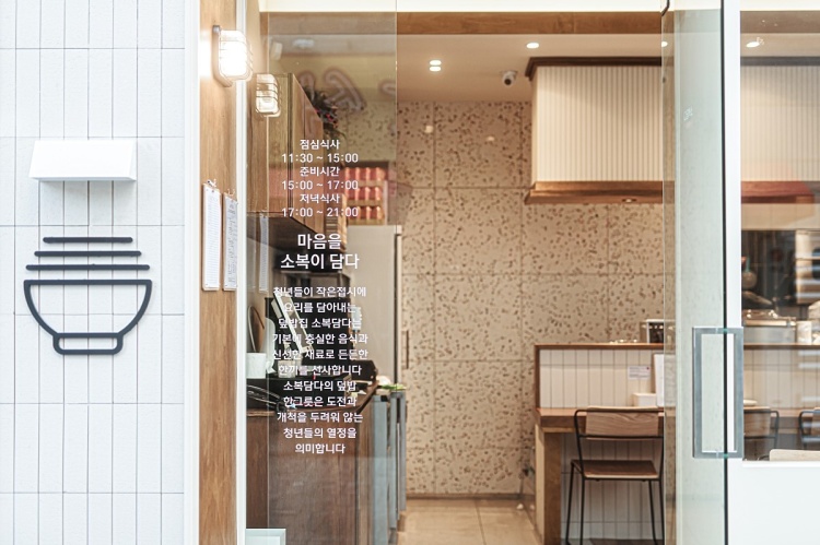소복집 이미지