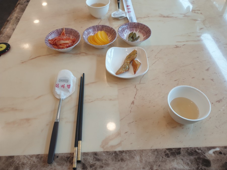 취미정 이미지