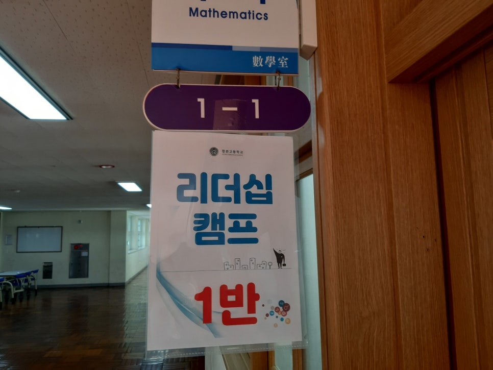 정관고등학교 이미지