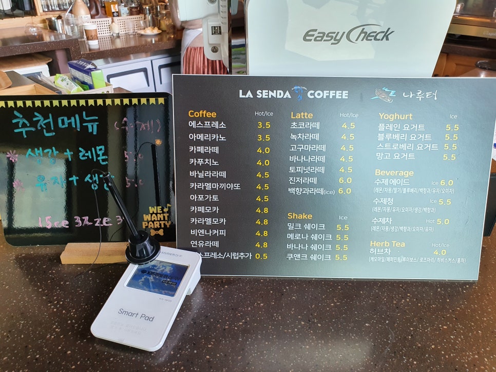 카페나루터로 이미지