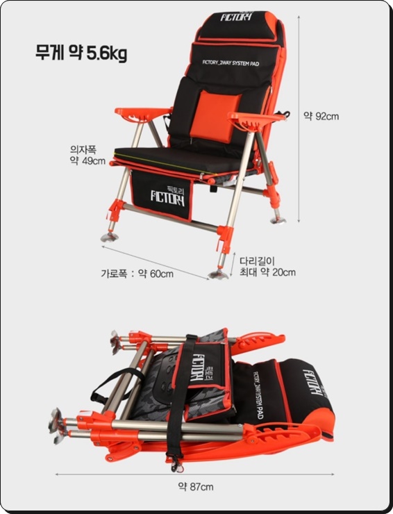 사계절낚시 이미지