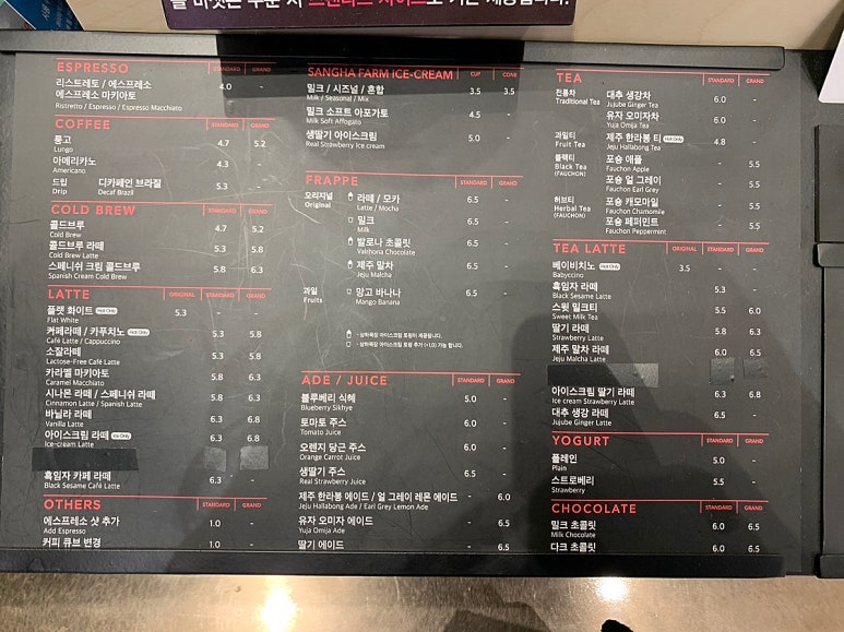 폴바셋롯데프리미엄아울렛 이미지
