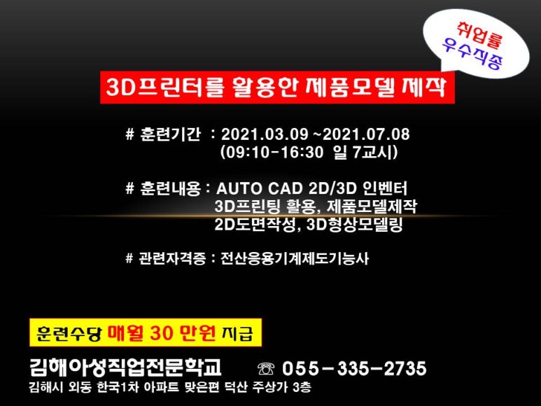 아성컴퓨터 이미지