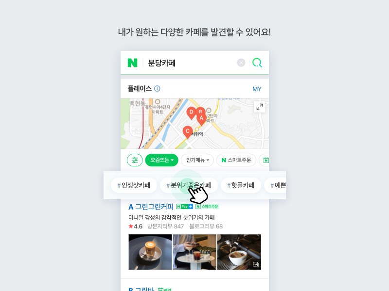 진카페 이미지