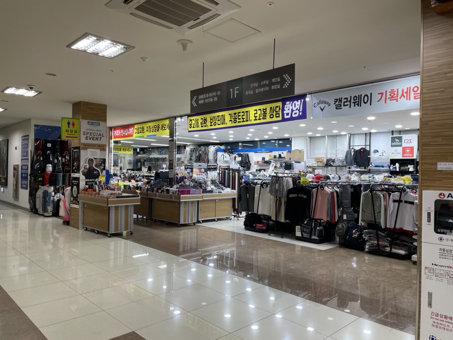 파리바게뜨위례밀리토피아점 이미지