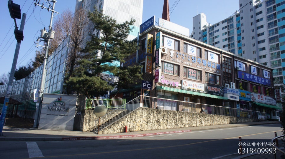 나래세탁소 이미지