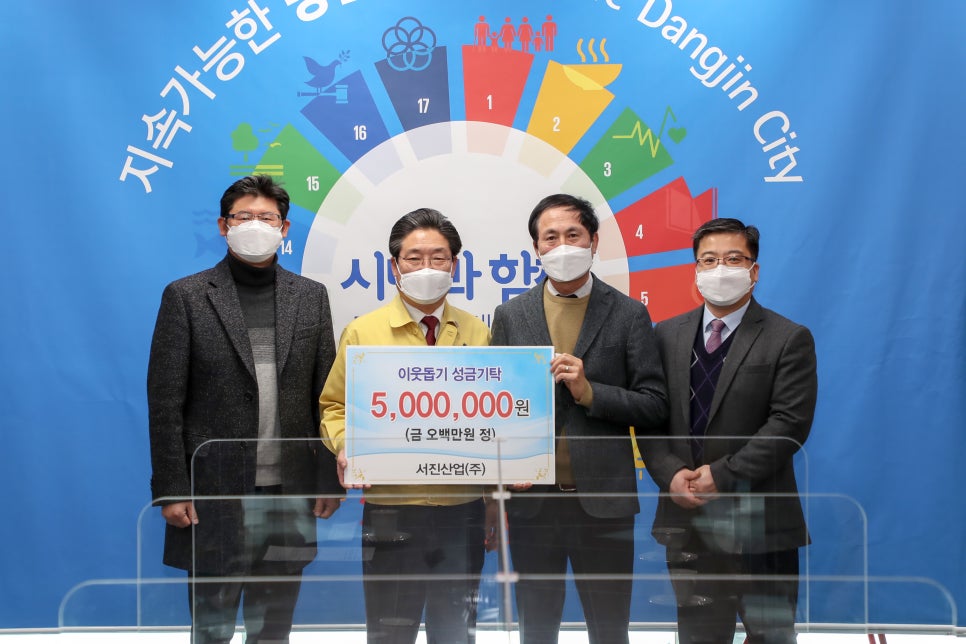 서진산업(주) 이미지