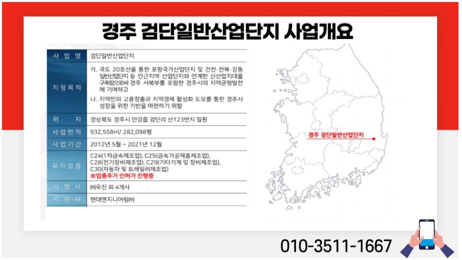 (주)우진엔지니어링 이미지