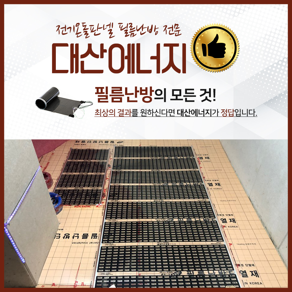 대산판넬 이미지