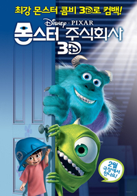 주식회사 피트 이미지
