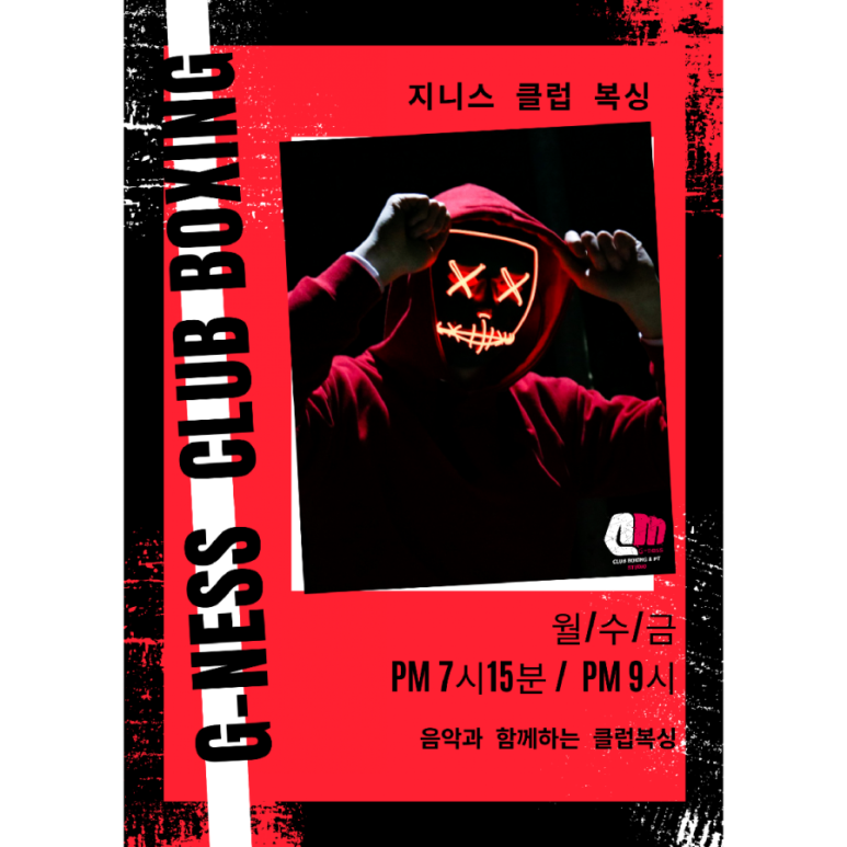 매탄스포츠 이미지