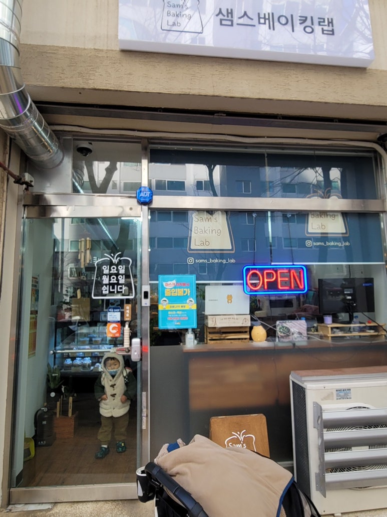 샘스베이킹랩 이미지