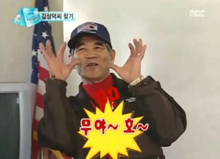 무야 이미지