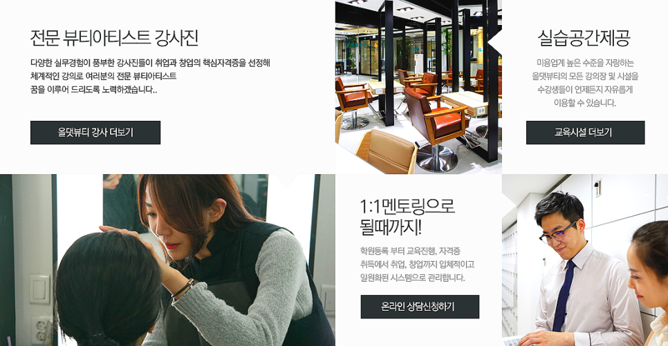 꿈보다헤어 이미지